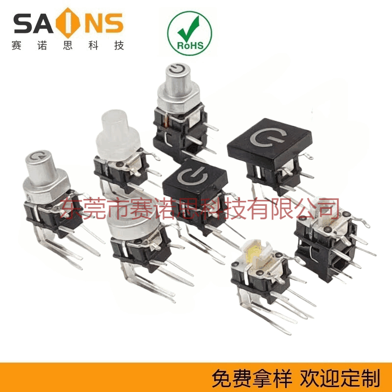 赛诺思科技厂房图