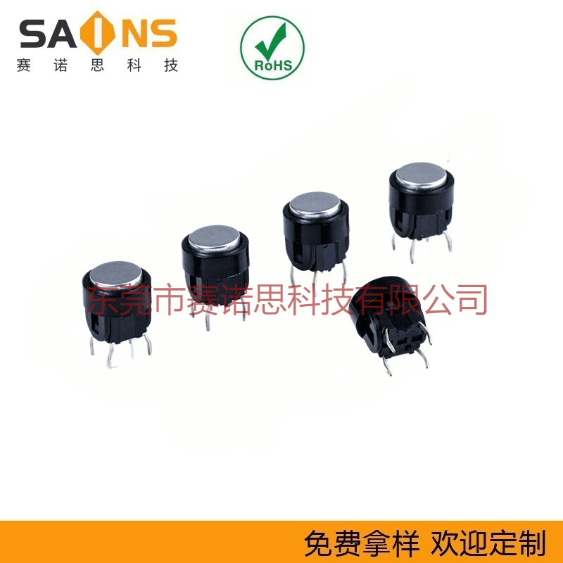 赛诺思科技工厂图