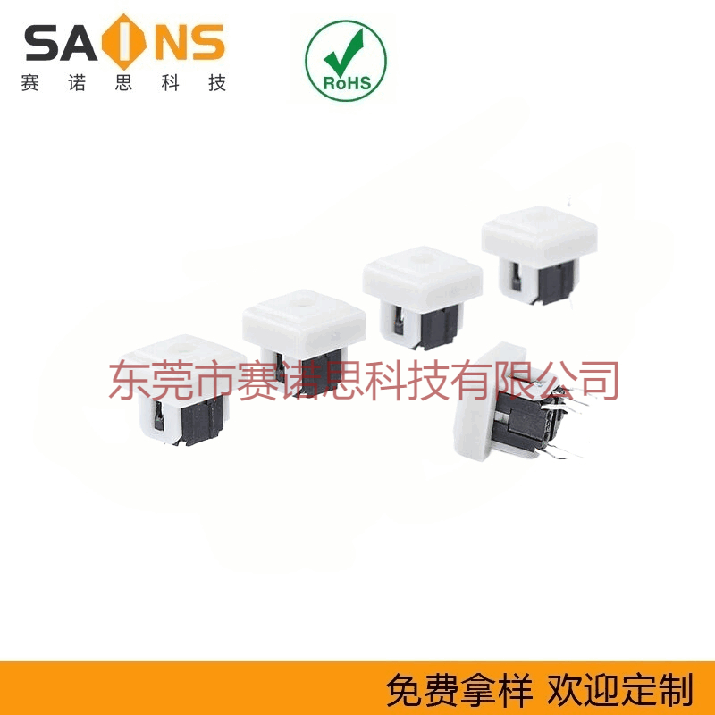 赛诺思科技产品图