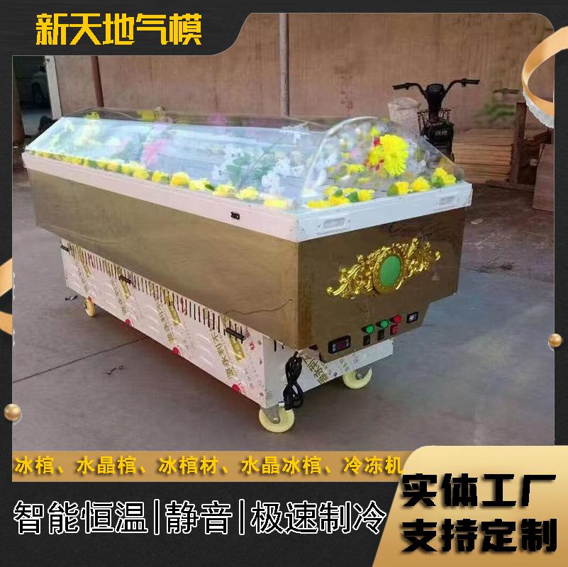 济宁新天地气模产品图2