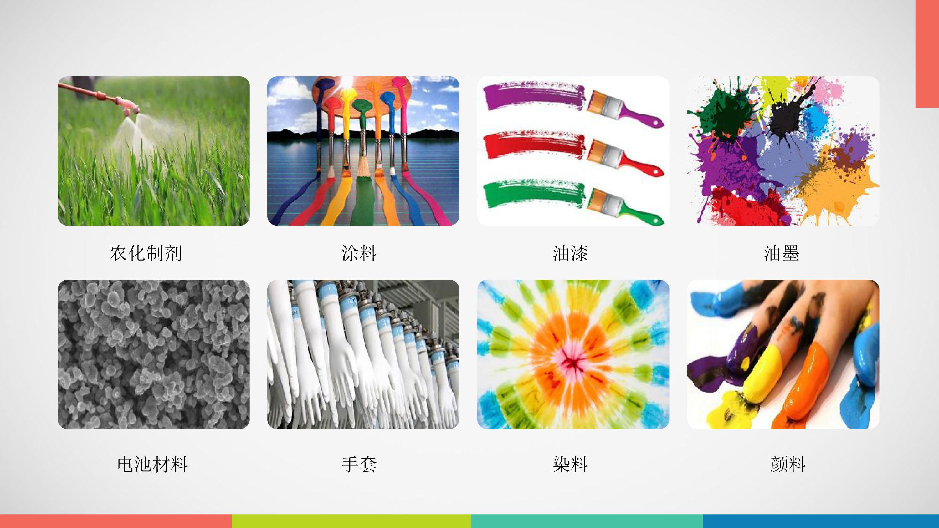 广州儒佳机电设备有限公司