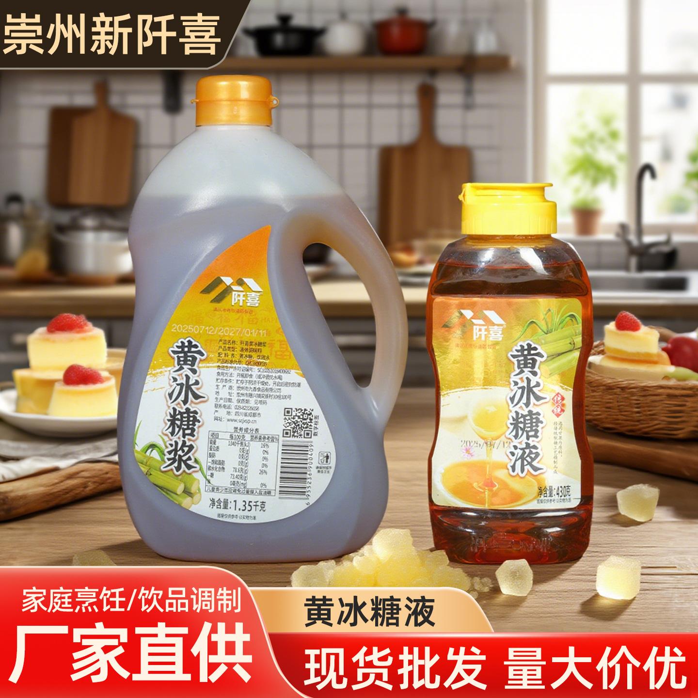 九香食品产品展示