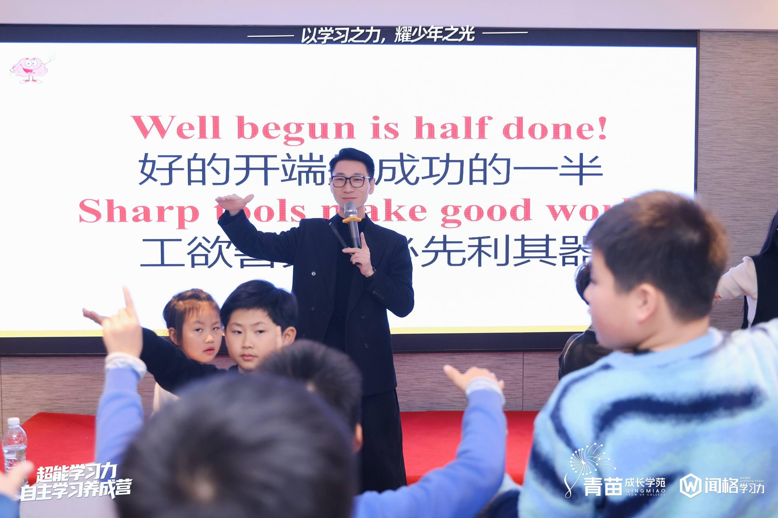 青苗成长学苑校区环境