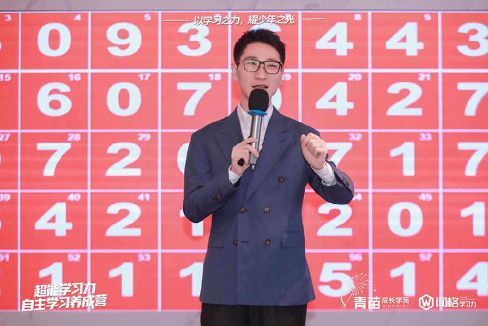 青苗成长学苑荣誉资质展示