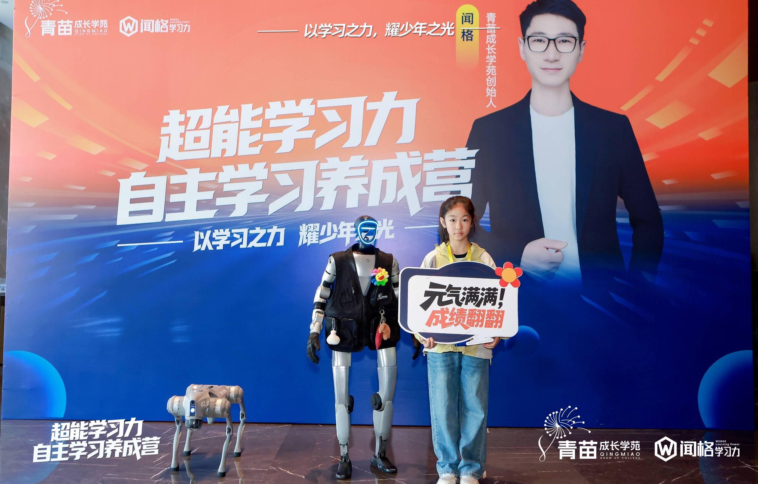 青苗成长学苑教学场景
