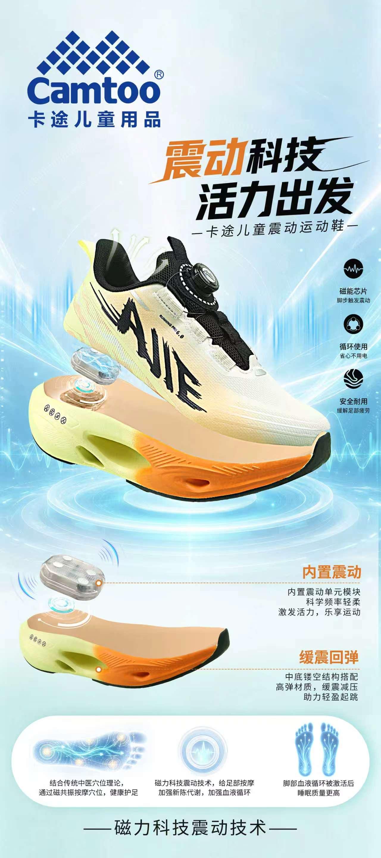 卡途体育产品图1