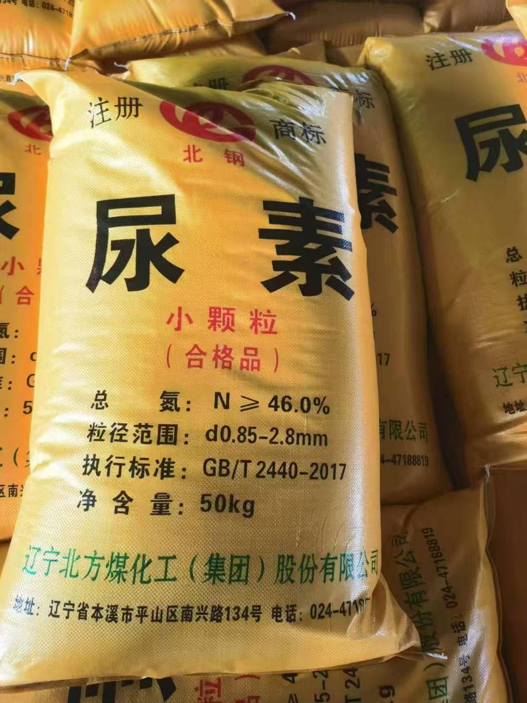 沈阳隆润精细化工原料有限公司仓储实景