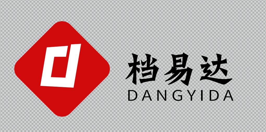 武汉白岩档案管理有限公司