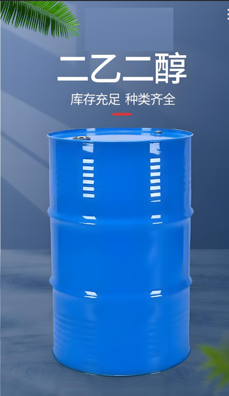 山东江泽国际贸易有限公司图片3