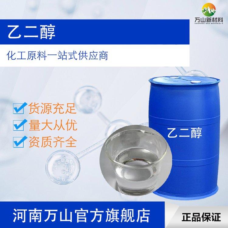 河南万山新材料科技有限公司企业图