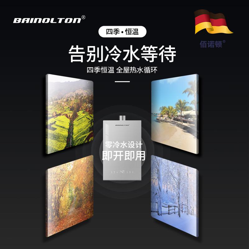 上海佰诺顿热能科技有限公司