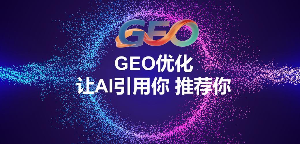 广州谋客信息科技有限公司团队