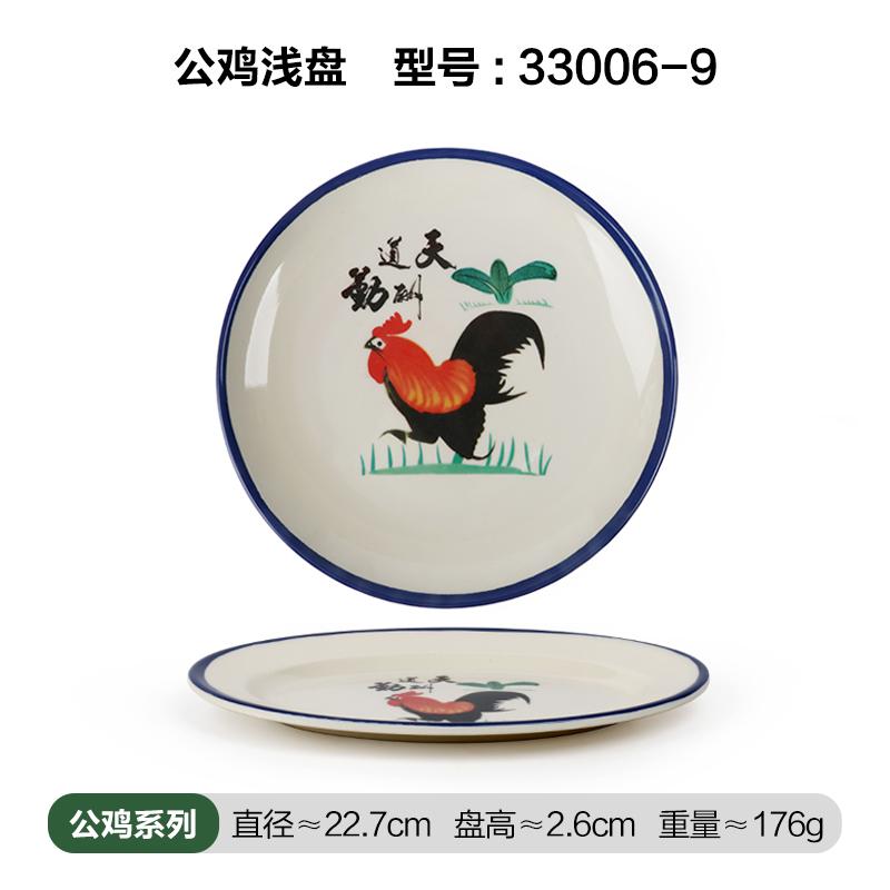 定制LOGO密胺餐具展示