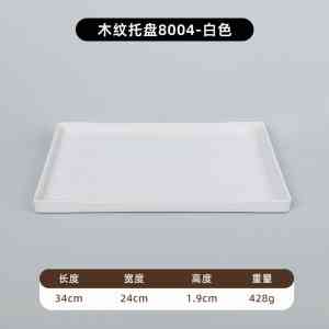 行知塑业:河南密胺餐具定制生产商,食品级餐具实力厂家