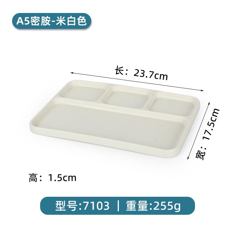 行知塑业产品展示