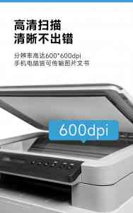 上海长宁惠普彩色打印机价格公司推荐,覆盖徐汇普陀虹口闵行