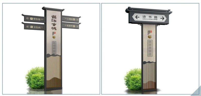 伟匠标识产品展示