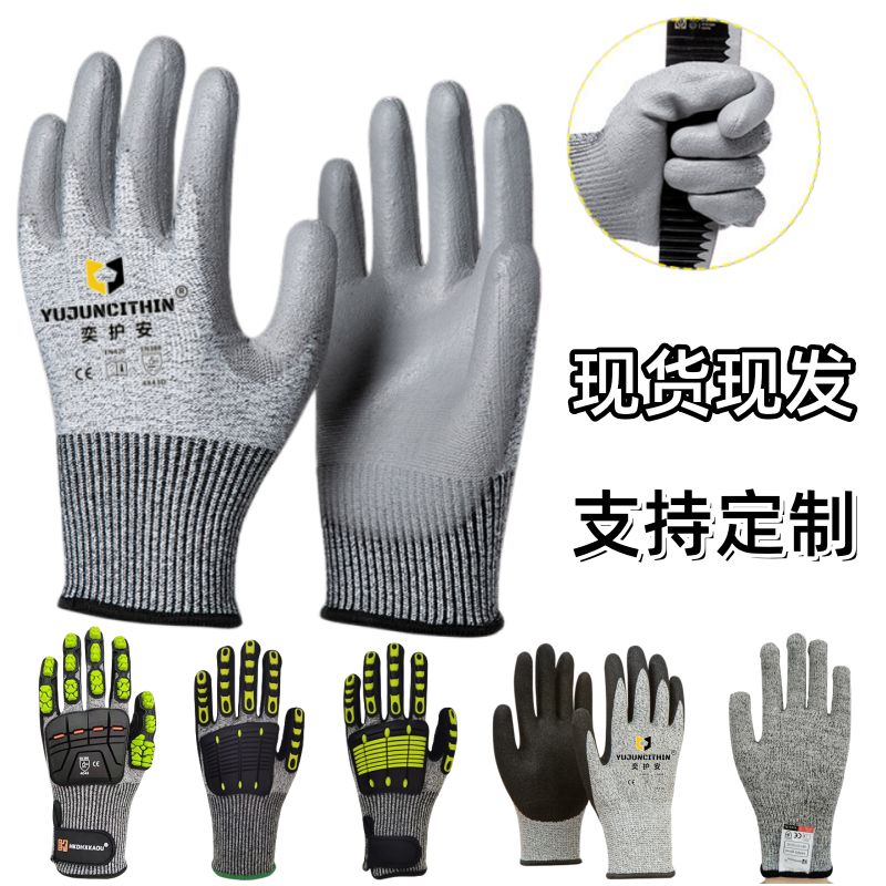 南通鑫阔安全防护用品有限公司产品图3