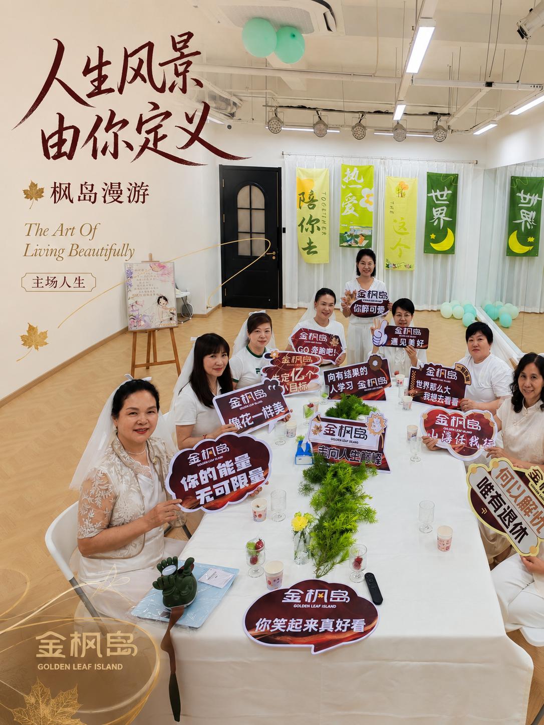 菲凡企业形象图