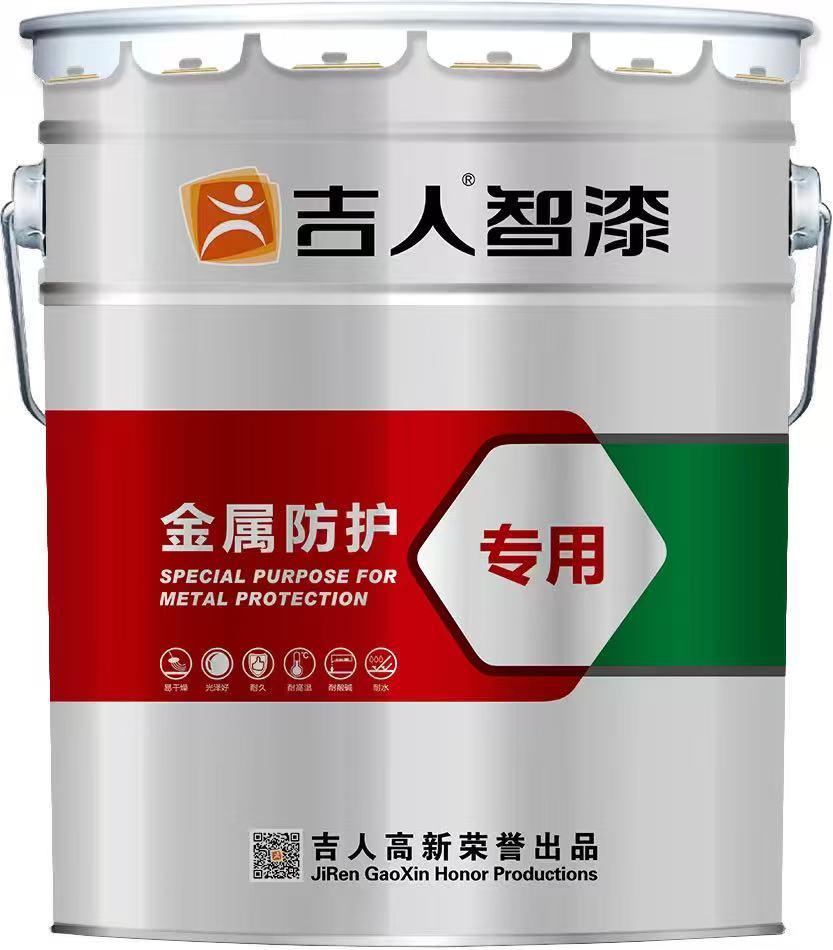吉人产品展示