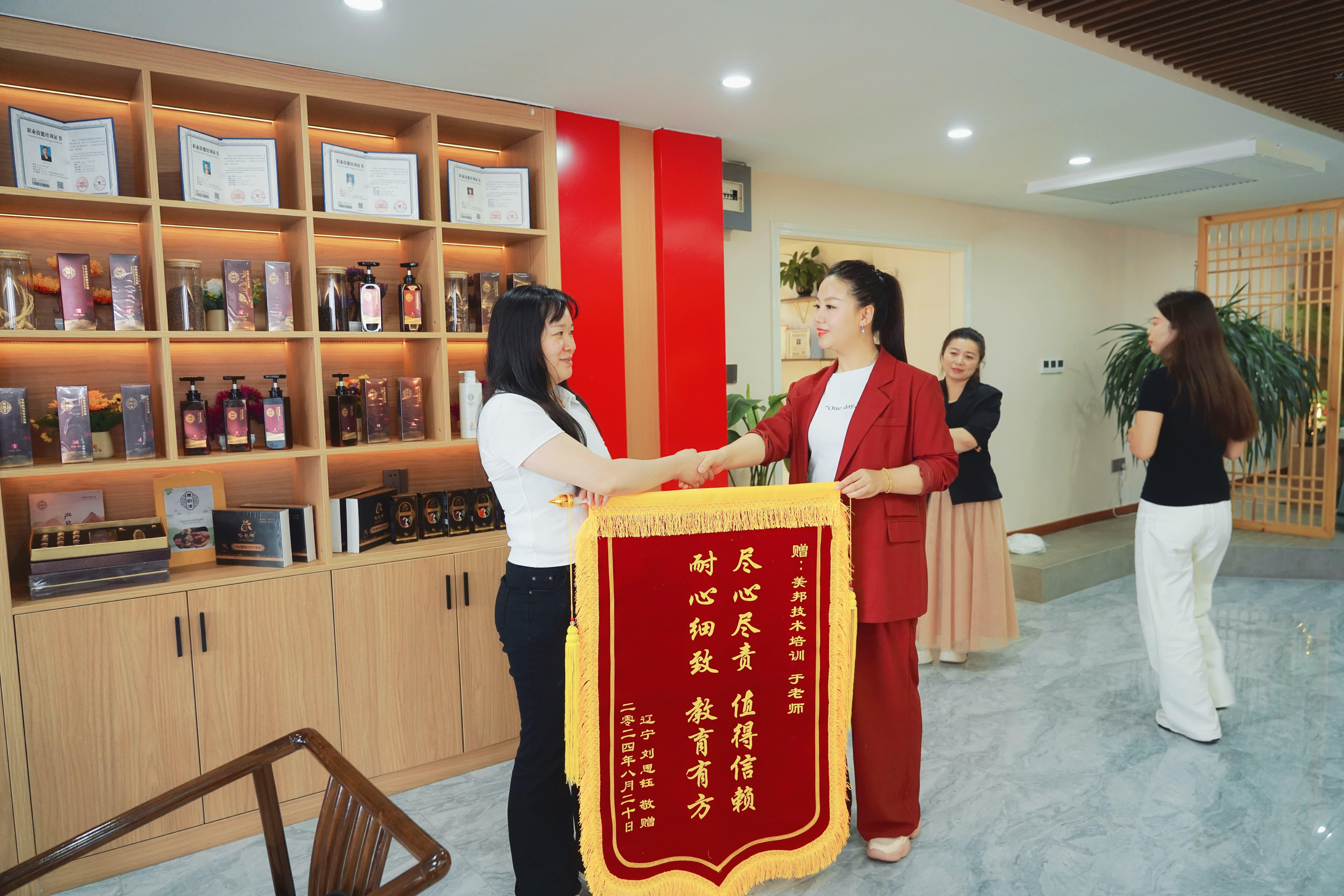 美邦铭心教学设备