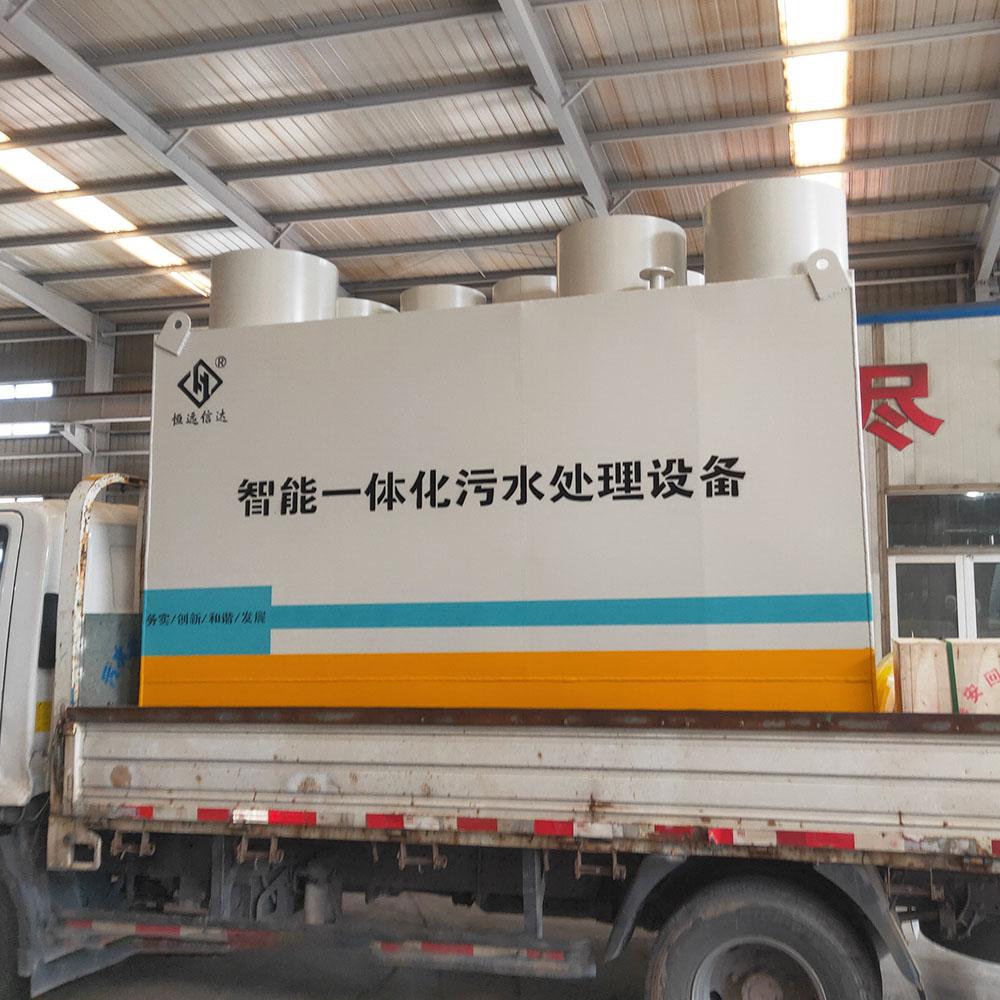 潍坊恒远环保水处理设备