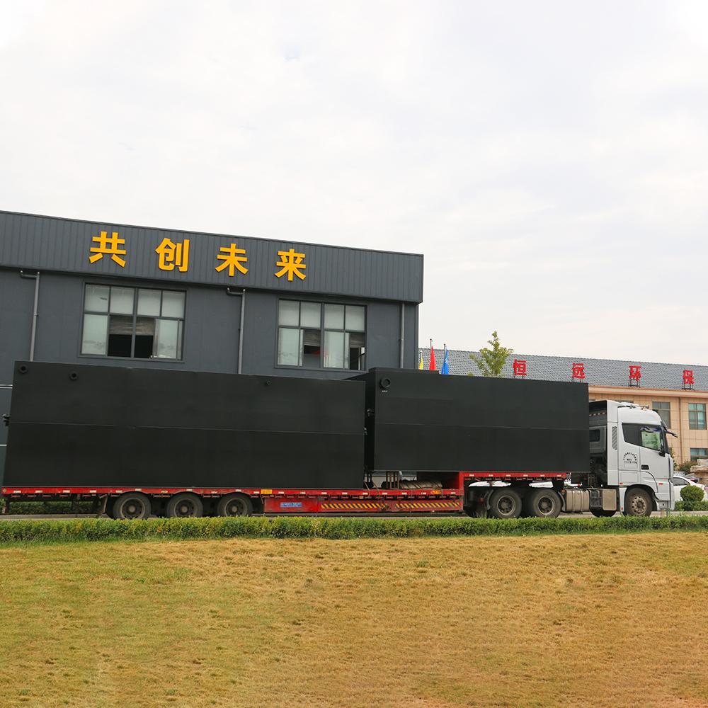 恒远环保设备