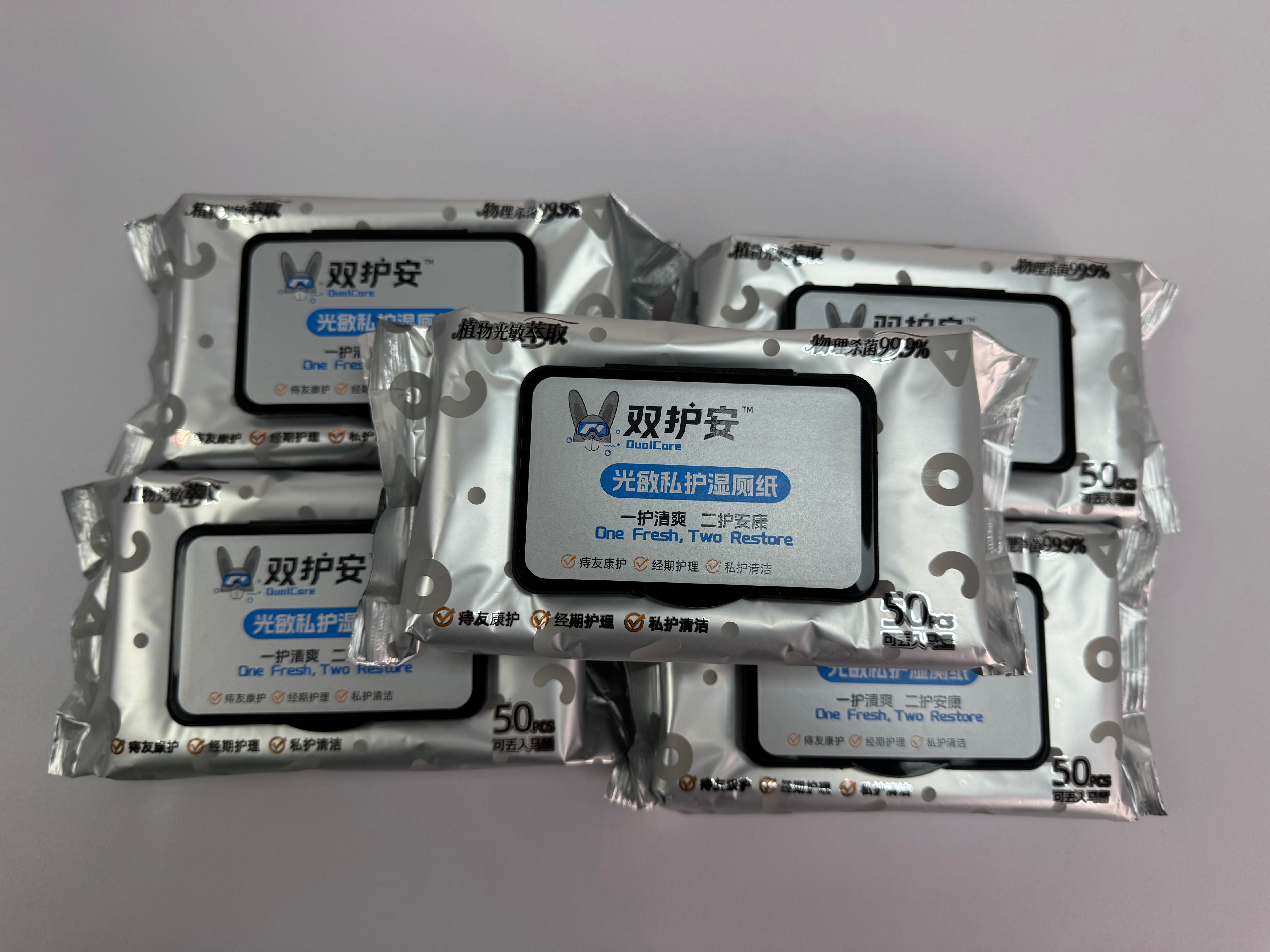光敏私护湿纸巾