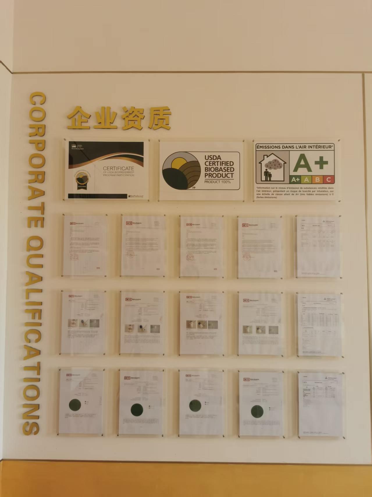 负氧离子漆测试数据
