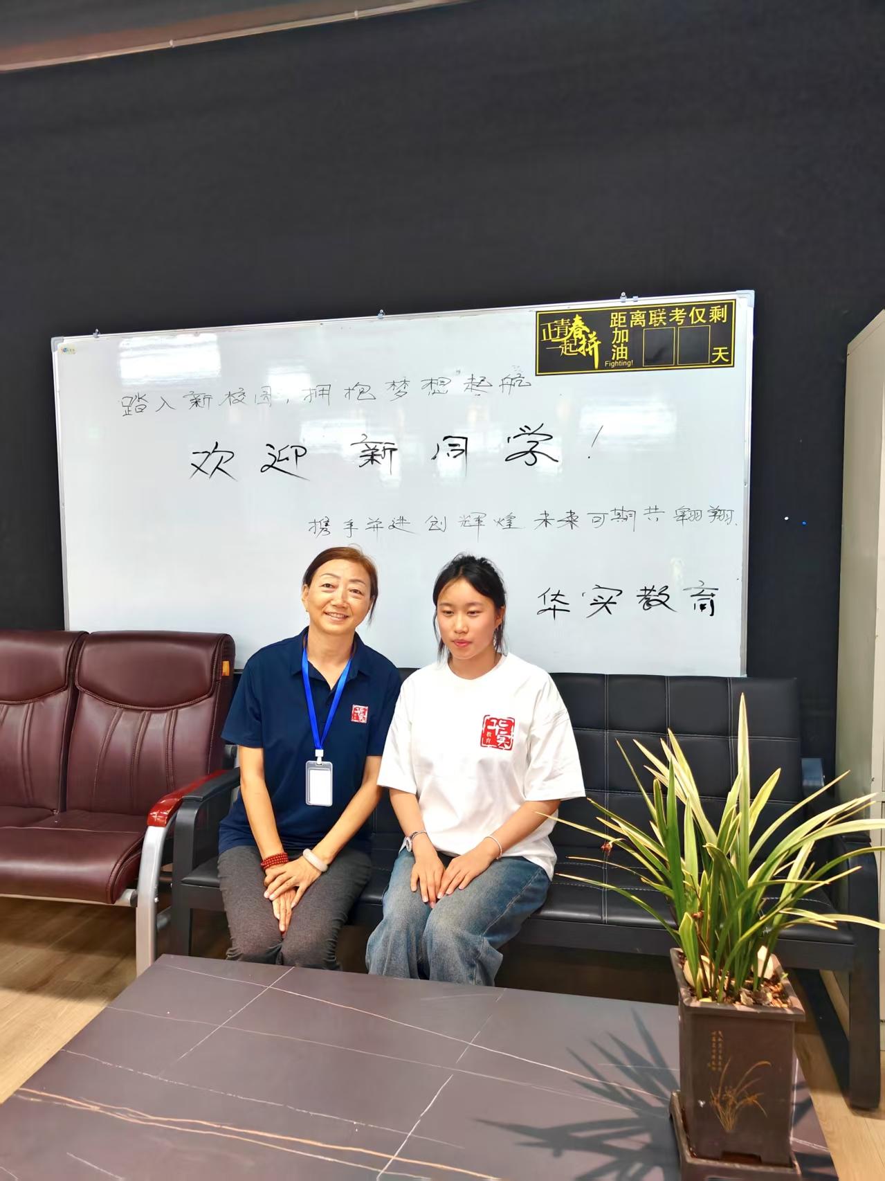 华实教育学生活动