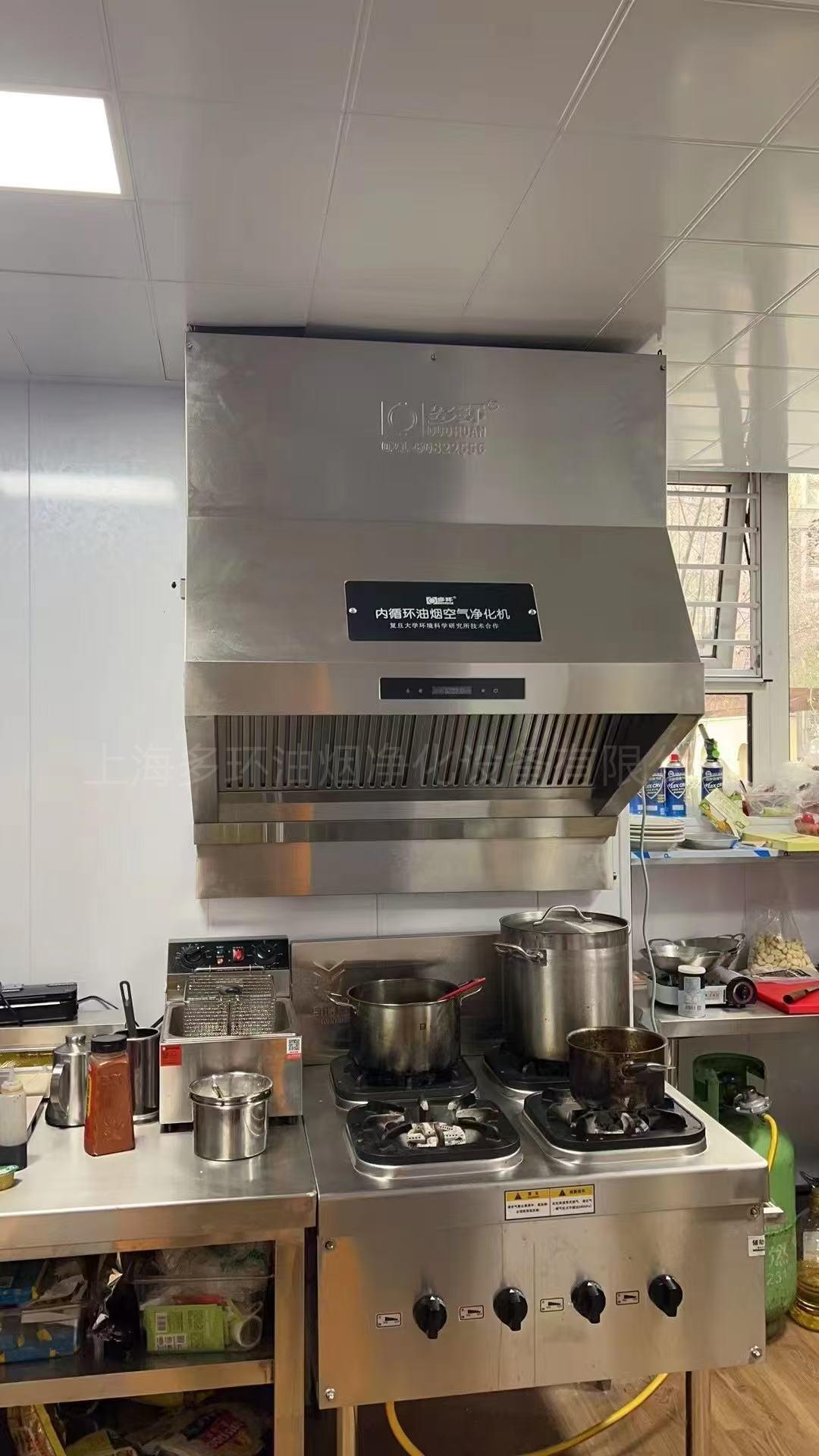 上海多环油烟净化设备有限公司产品图