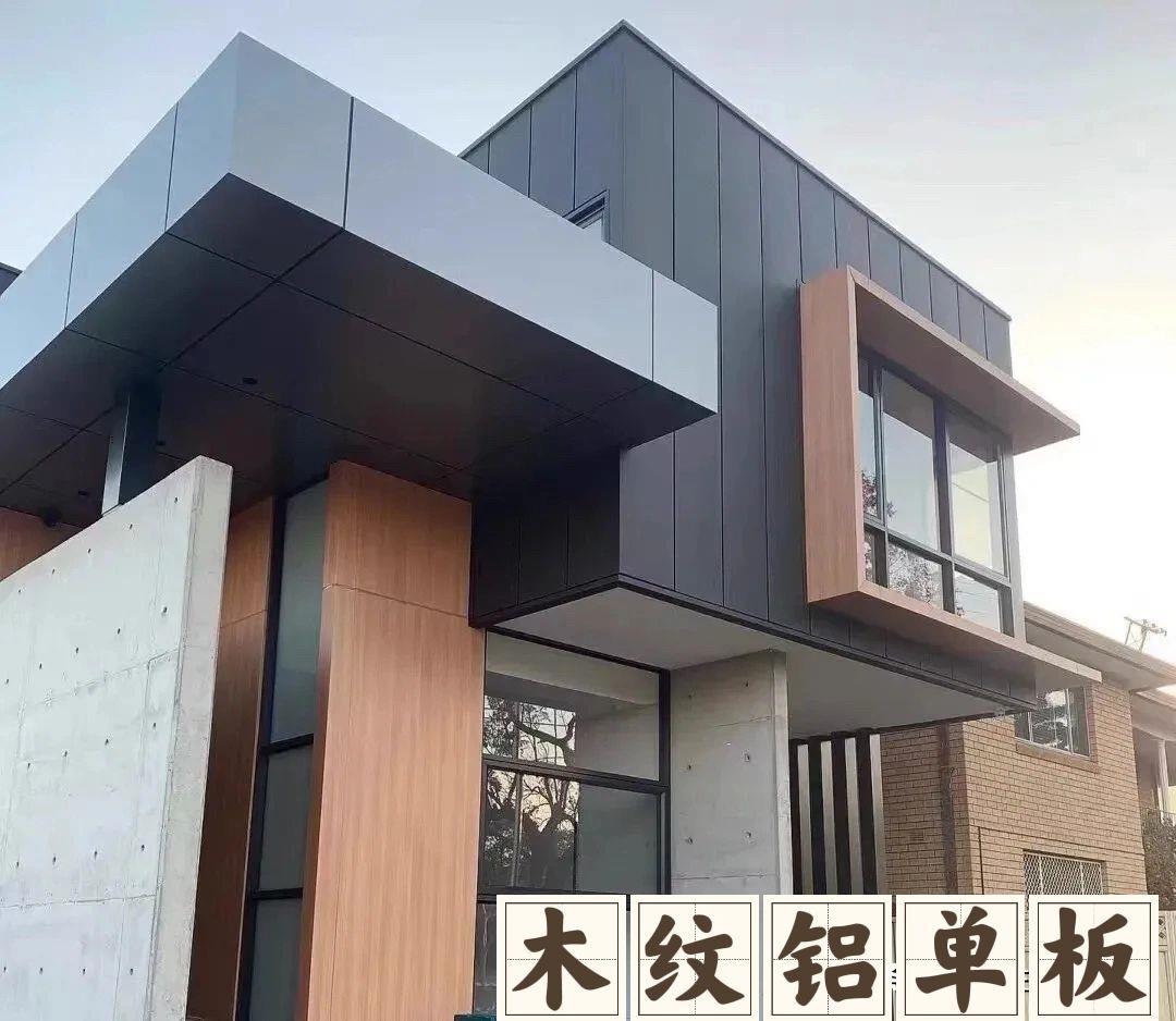 铝单板幕墙源头厂家