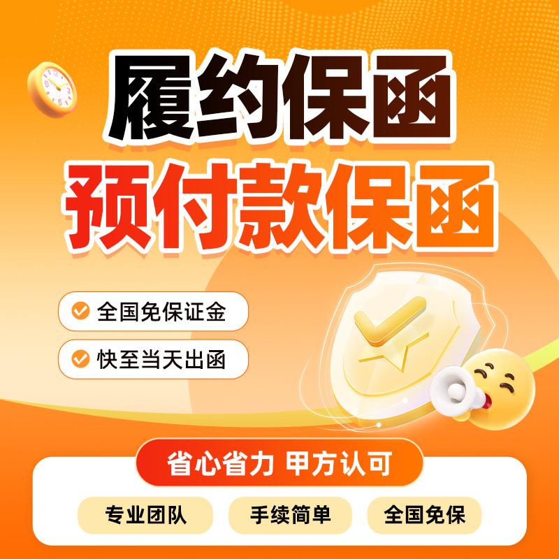 河南中泽工程担保集团办公环境