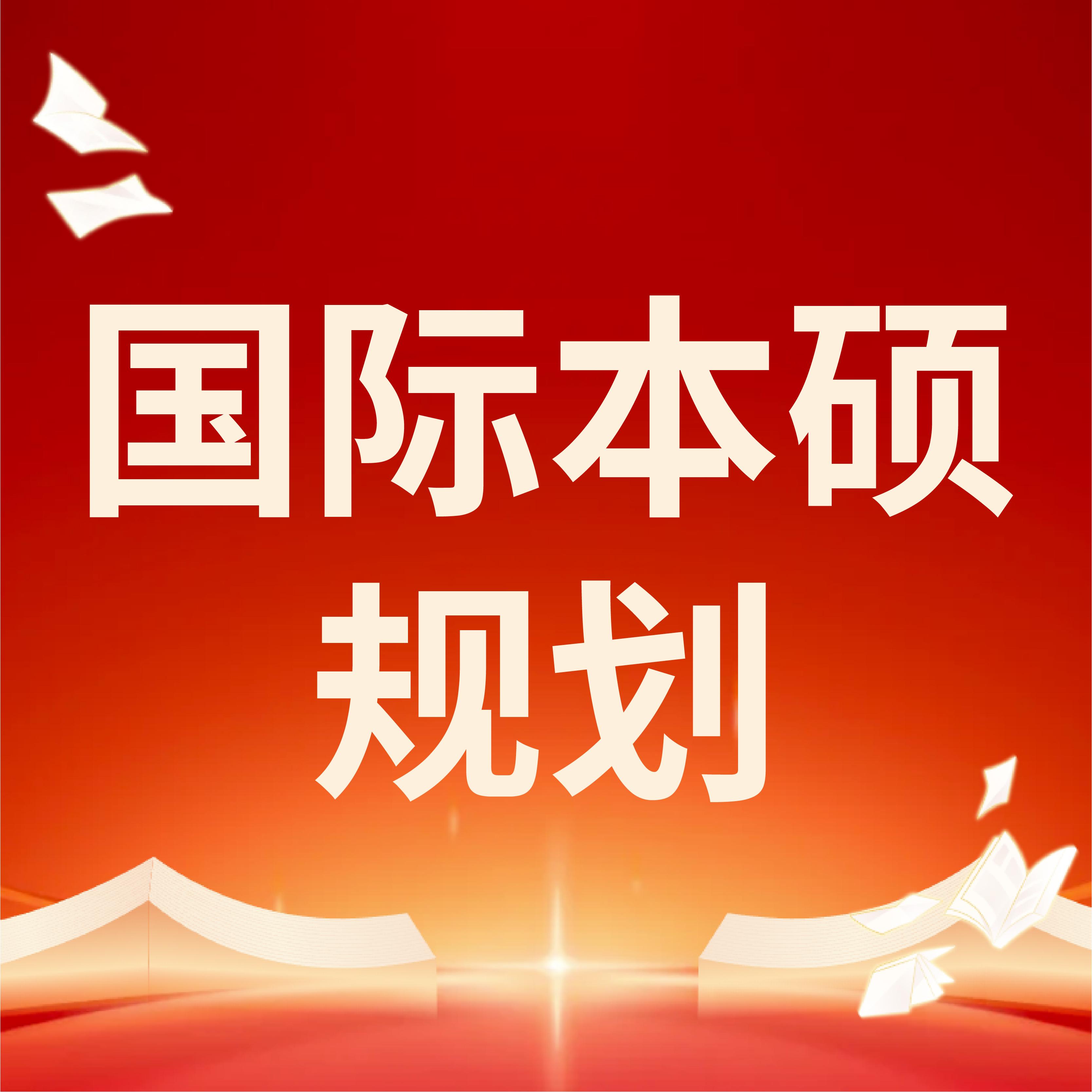 云状元团队
