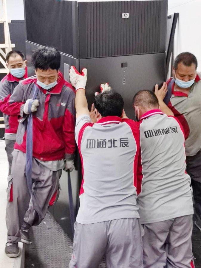 四通搬家