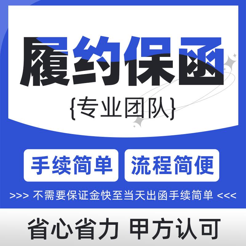 河南中泽工程担保集团有限公司