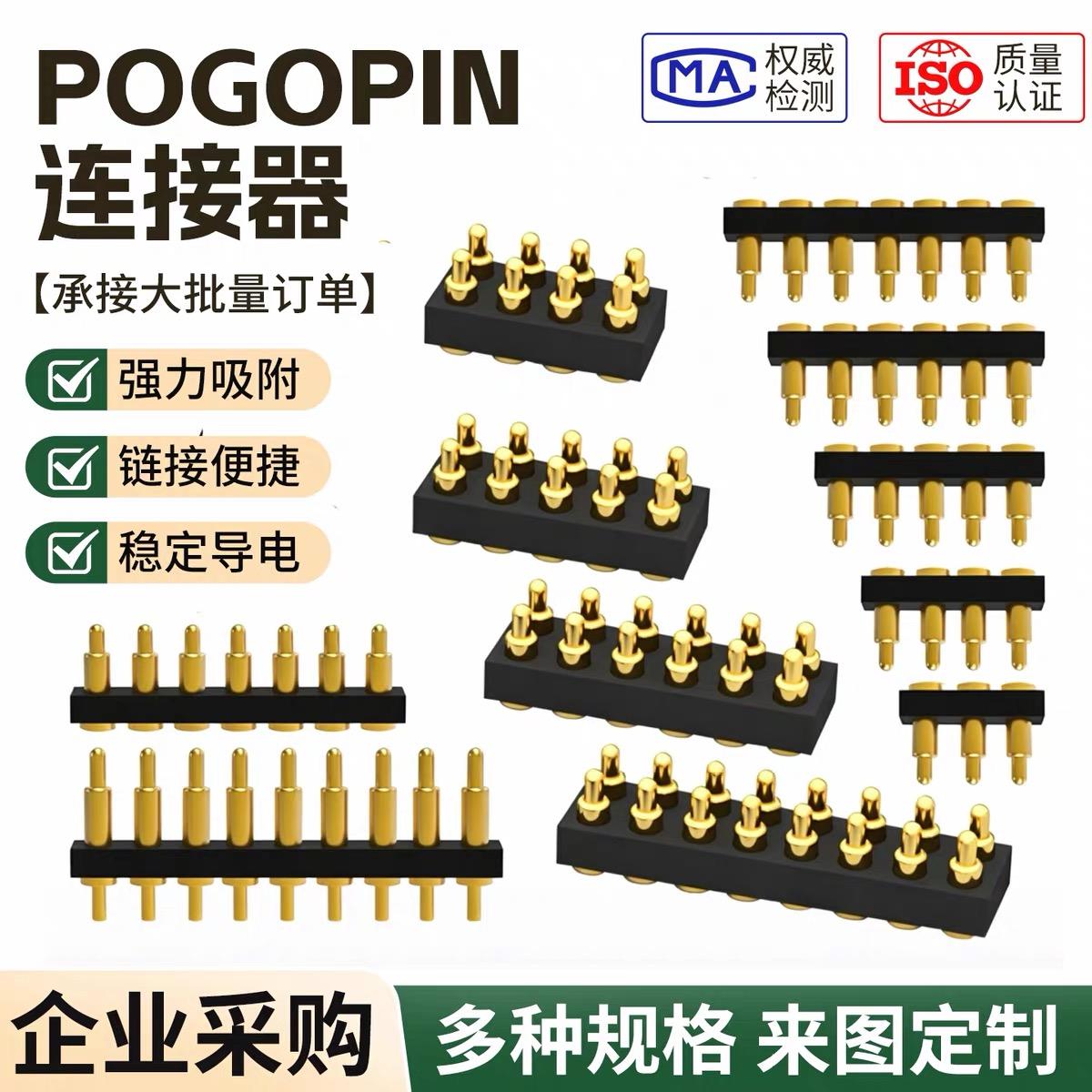 东莞市顺为科技有限公司