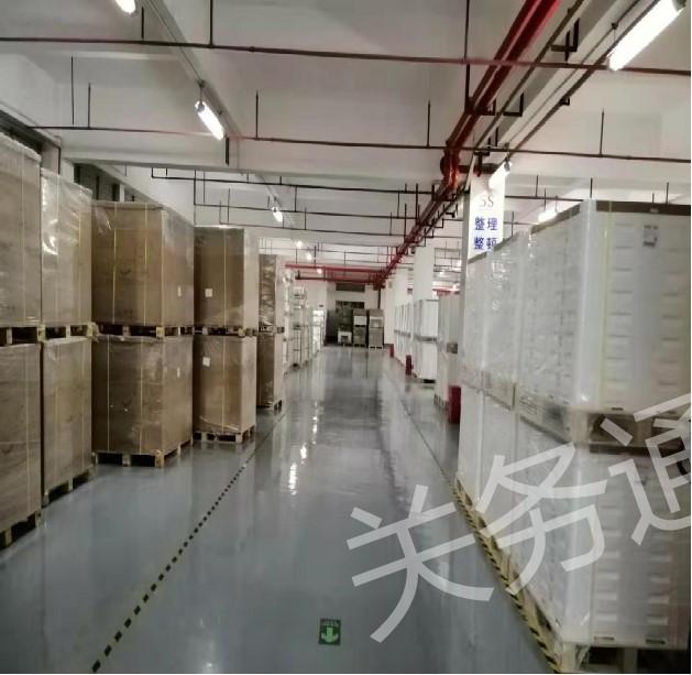 关务通国际物流