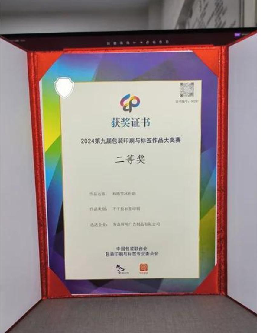 青岛辉明广告制品有限公司