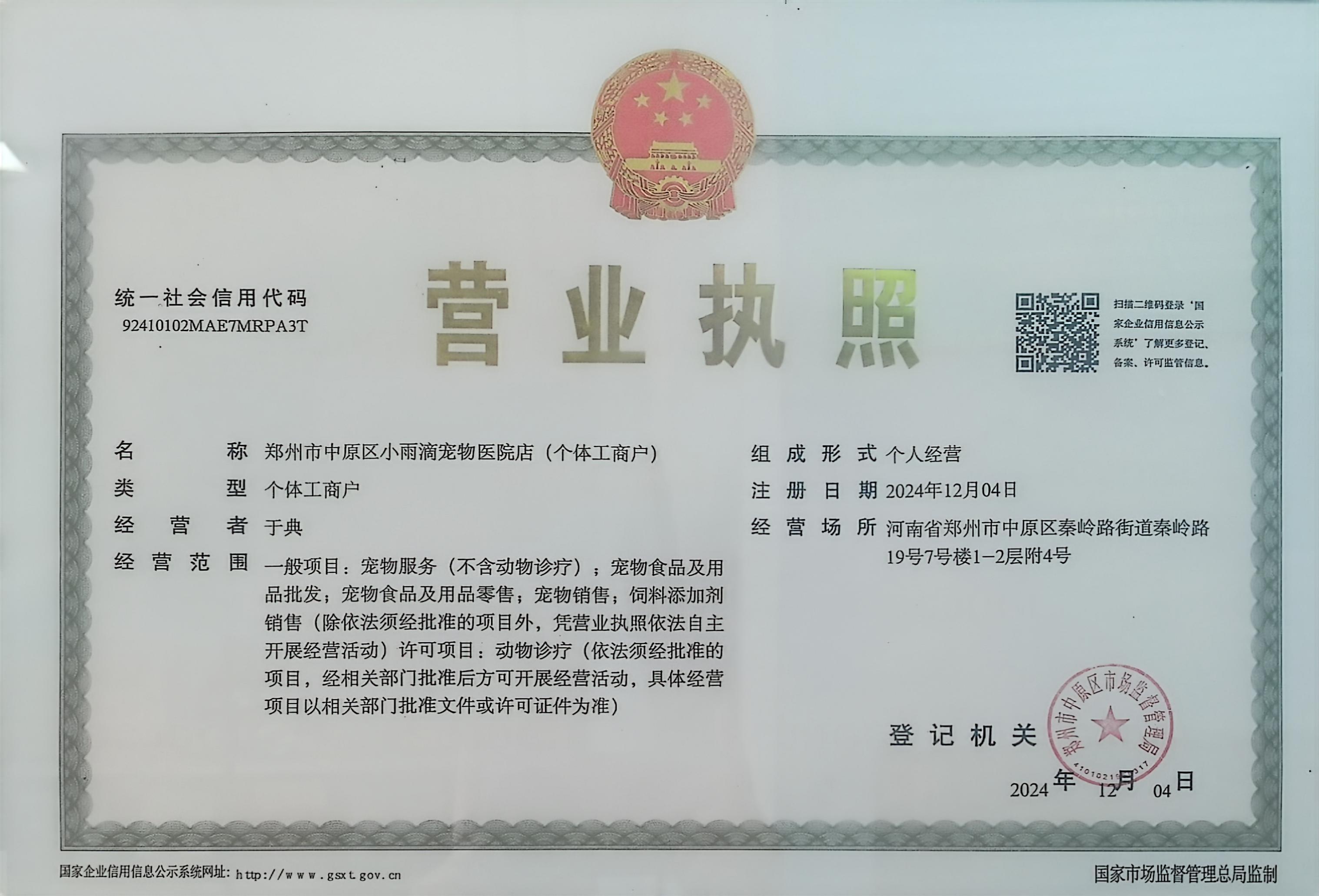 医院内部环境