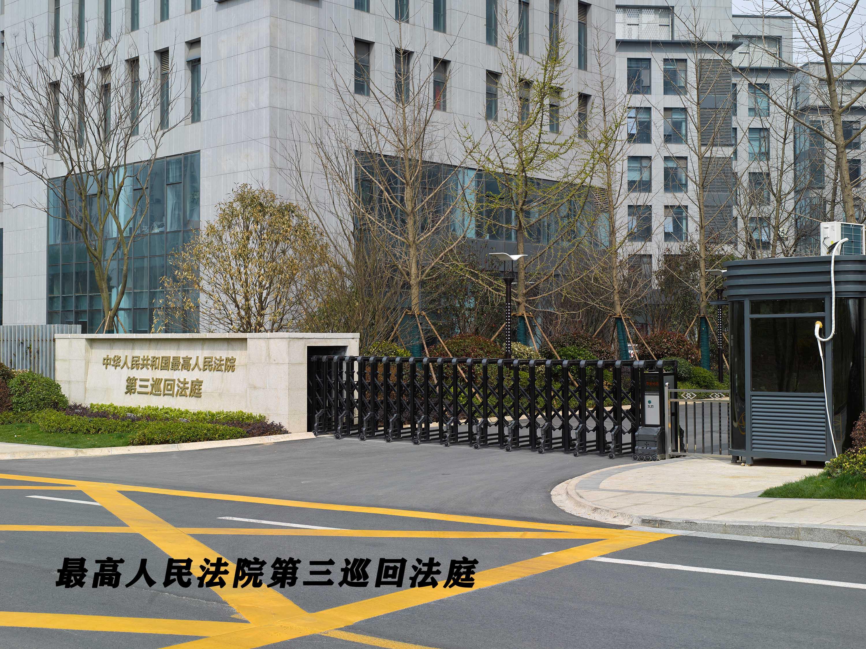 九竹科技产品图