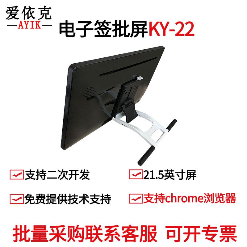 爱依克产品应用