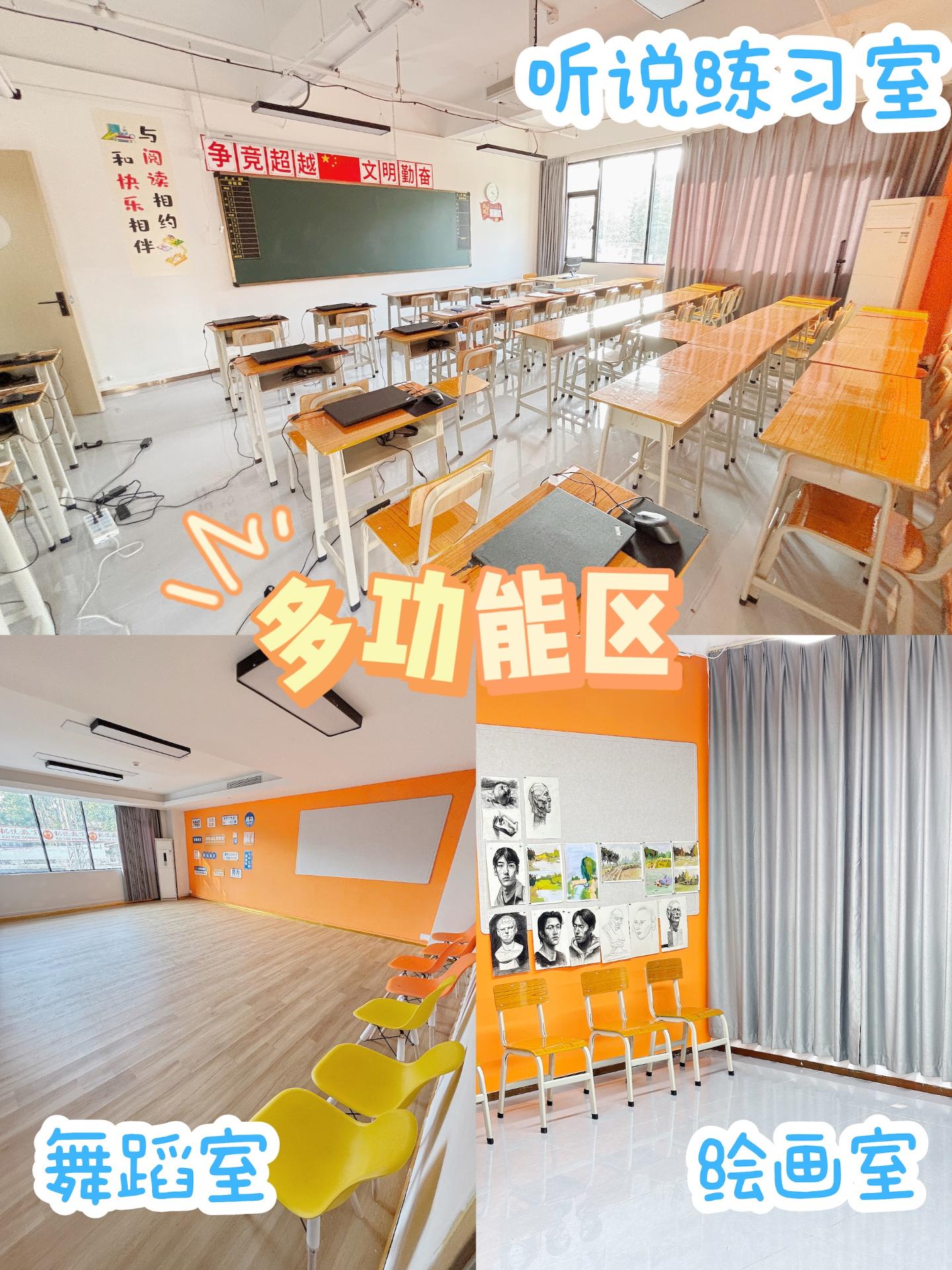 凯悦教育教学场景