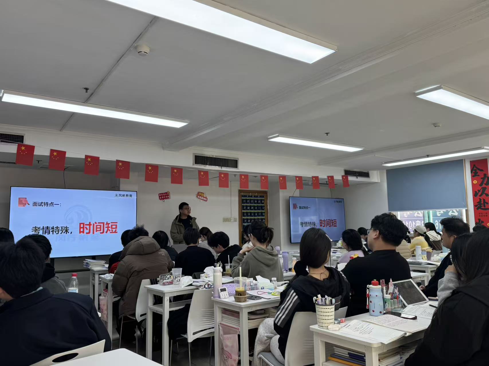 风帆教育1