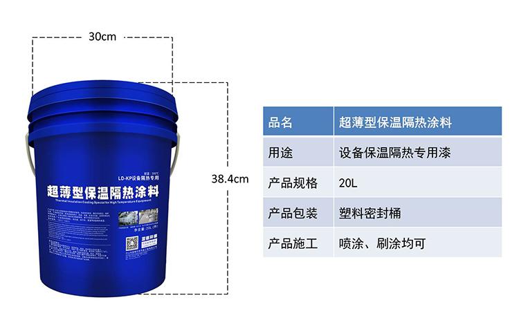 中山蓝德环保生产车间