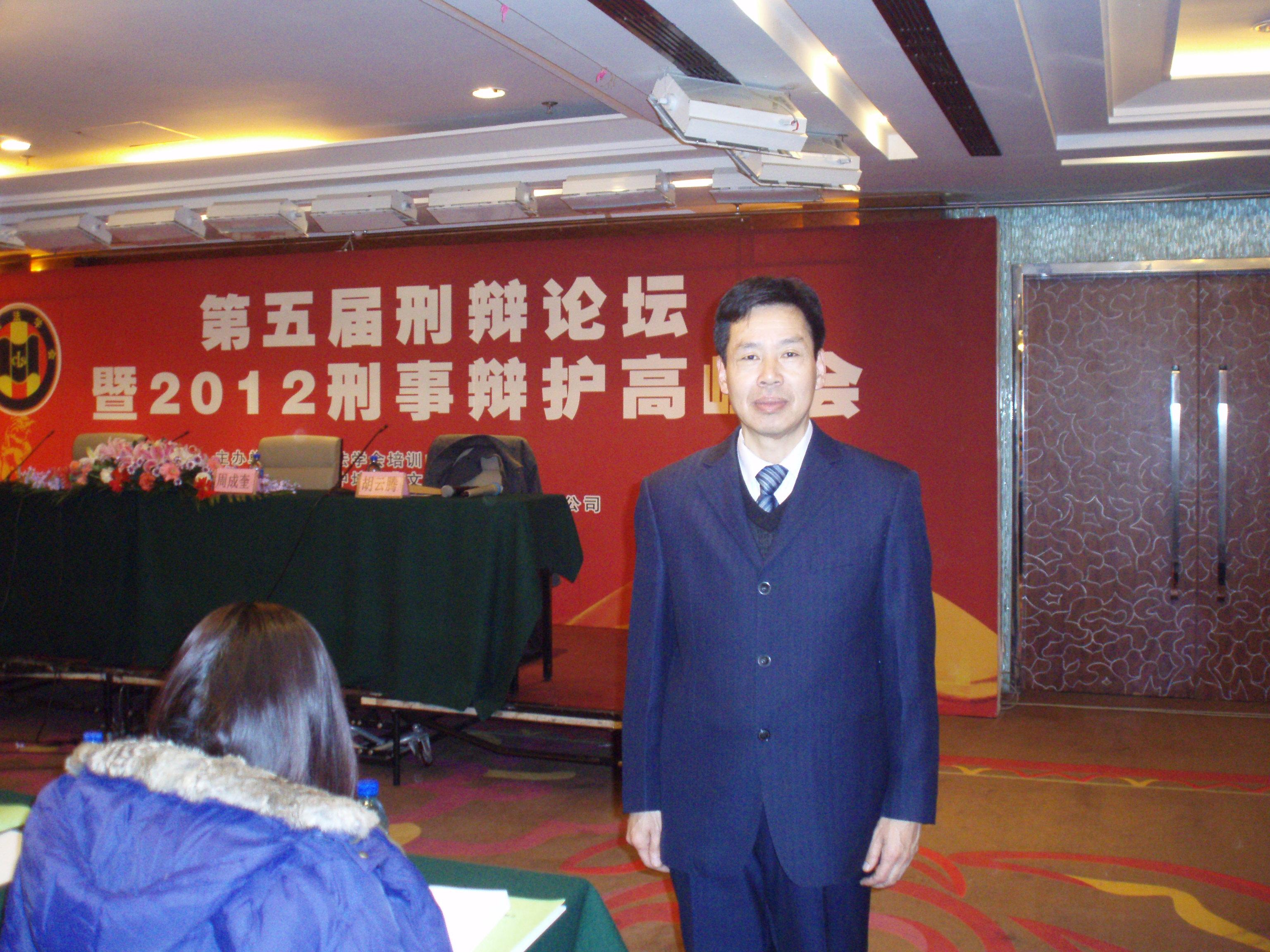 谢建宏律师团队