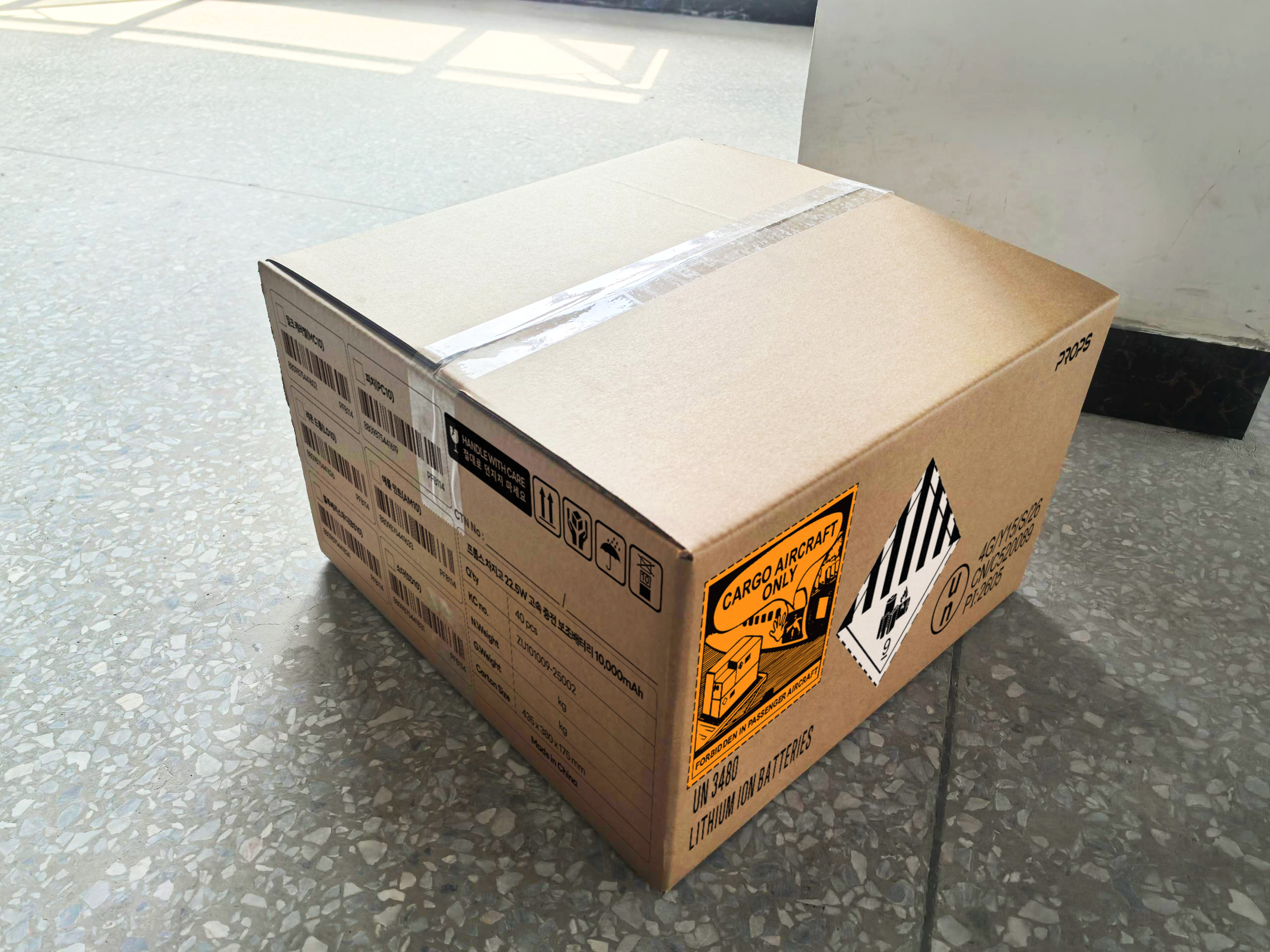 UN纸箱生产车间