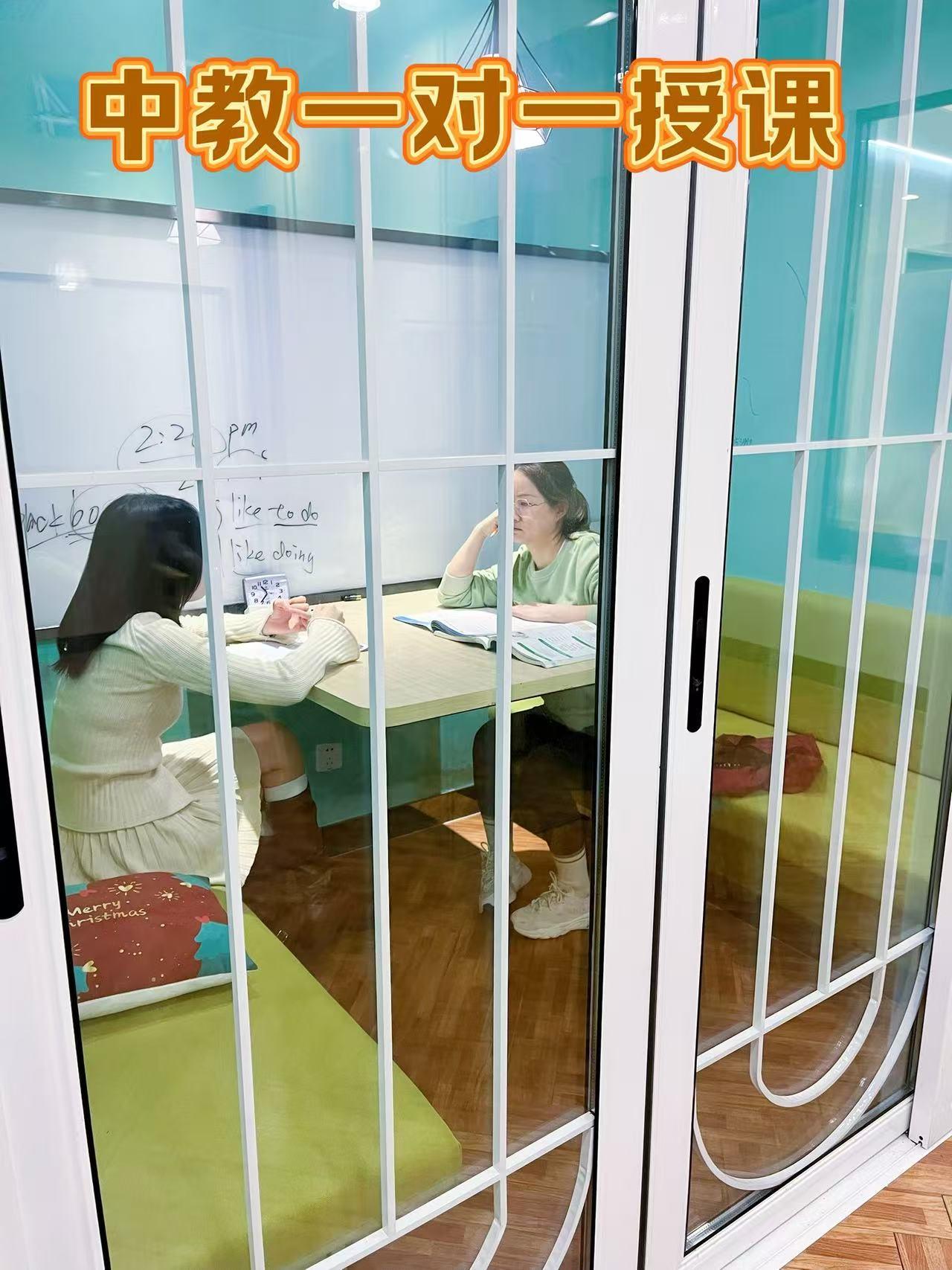 沃尔得英语培训环境