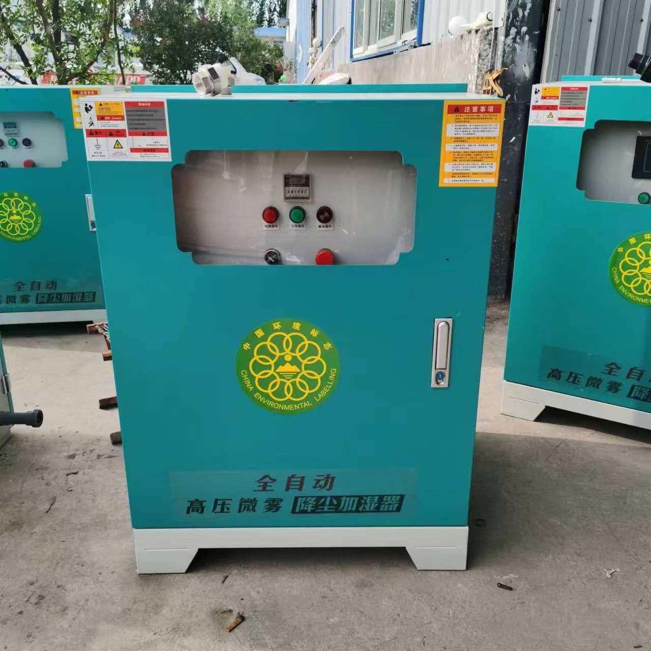 山东恒昌环保设备有限公司产品图3