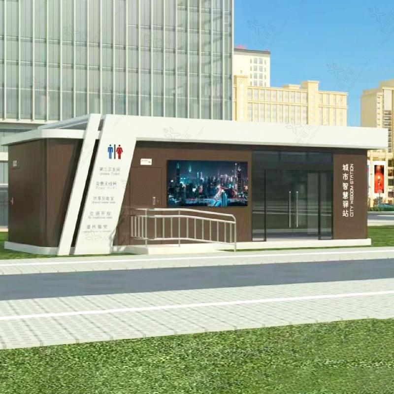 中鲁文旅太空舱